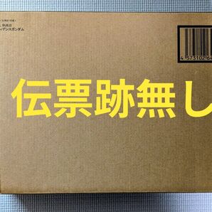 METAL BUILD プロヴィデンスガンダム
