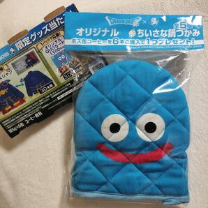 セール 新品未開封☆ ドラゴンクエスト ちいさな鍋つかみ(水色)+応募券 BOSS ドラクエ サントリー ミトン ボス スライム