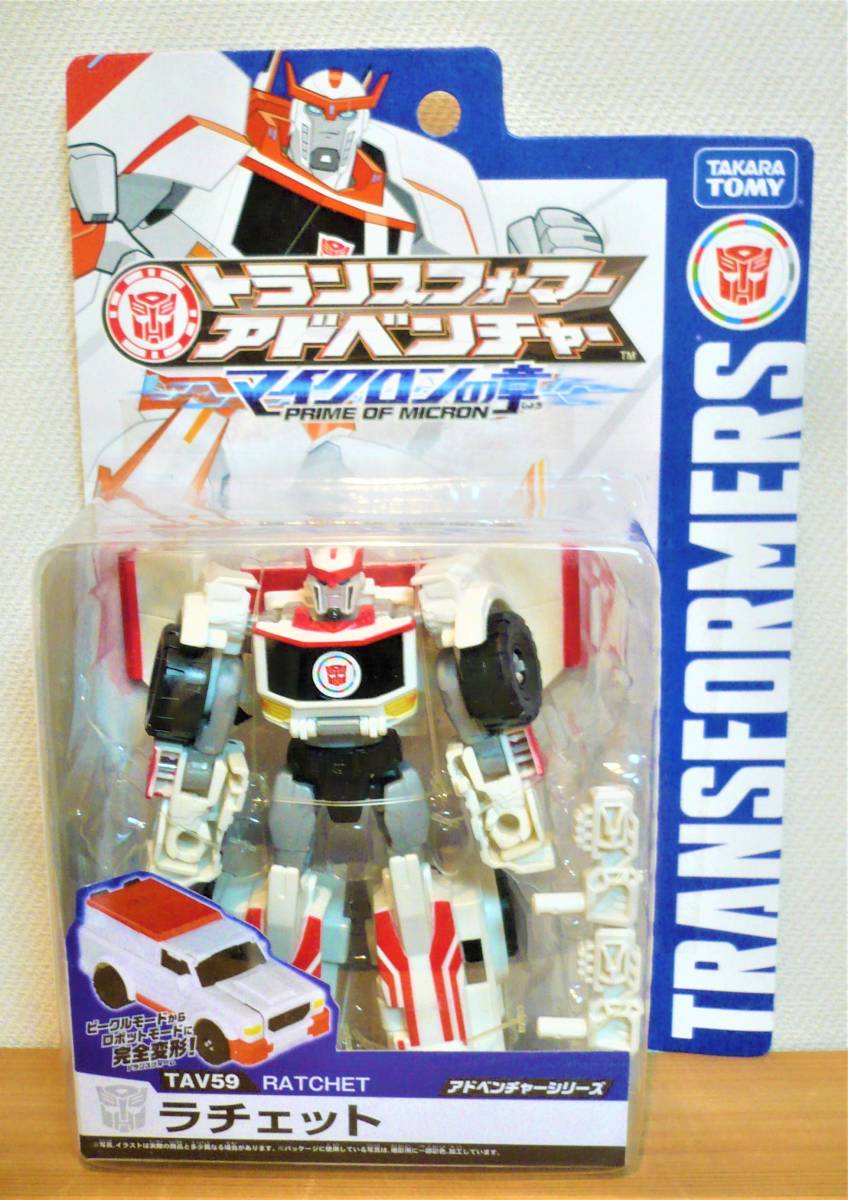 トランスフォーマー アドベンチャーの値段と価格推移は?|456件の売買 トランスフォーマー アドベンチャーの値段と価格推移は?|456件の売買