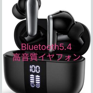 最新版 Bluetooth5.4ブルートゥース イヤホン ワイヤレス ノイズキャンセリング45H長時間再生 重低音 高音質 黒