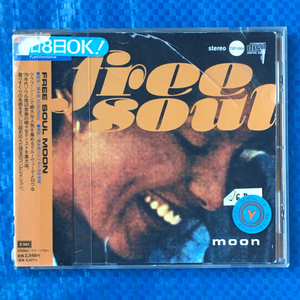 free soul moon. внизу .Ray Terrace Electric Indian Dave Pell Singers Madelaine Whirl Wind Alice Clark Reid Inc прокат CD