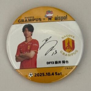 名古屋グランパス 藤井陽也選手 缶バッジ