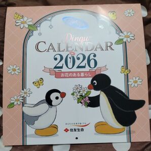 2026年 ピングーカレンダー 住友生命