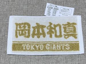 Новый неиспользованный yomiuri Giants Giants Giants 2020 Чемпион Серег Токио Dome Gacha Gold Players Мини Мини Казума Окамото