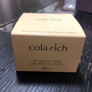 コラリッチ オールインワンジェル EX ブライトニングリフト 未使用55グラム 迅速に対応させて頂きます。即日手続き!