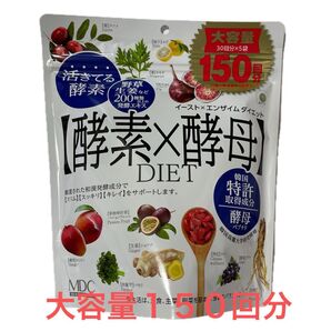 イーストxエンザイムダイエット 60 粒 (30回分)x 5 袋 コストコ