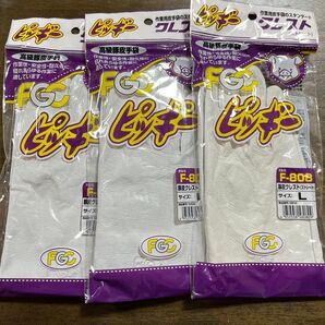 【在庫残りわずか】高級豚皮手袋 Lサイズ 3双セット クレスト(ストレート)