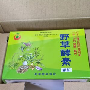 野草酵素 顆粒 【賞味期限2027.10.24】11月より価格改定してます。発送時箱から出してネコポス発送了解でしたらお値下げ可