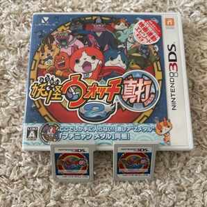 2セット 妖怪ウォッチ2 真打 3DS 2