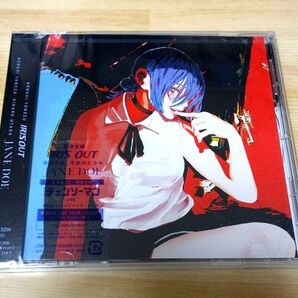 【新品未開封】 劇場版チェンソーマン レゼ篇 主題歌 通常盤 米津玄師 宇多田ヒカル CD/IRIS OUT/JANE DOE