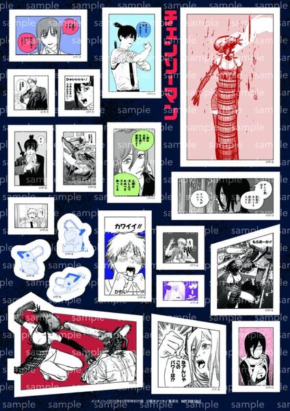 Men’s NONNO(メンズノンノ) 2025年10月号 (集英社) 劇場版チェンソーマン レゼ篇 公開記念 全付録付き