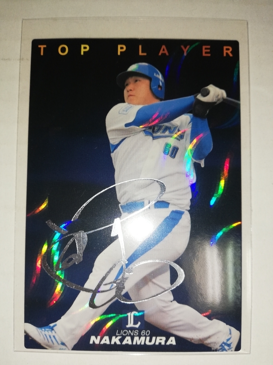 2025年最新】Yahoo!オークション -プロ野球チップス サイン 2009