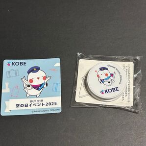 【未使用】神戸空港空の日イベント2025 ステッカーシール、スマホスタンドリング そらやん 関西エアポートグループ公式キャラクター