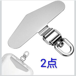 電話テザーパッチ、ストラップコネクター、