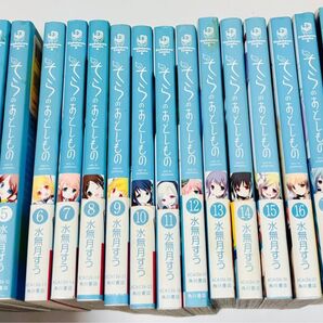 そらのおとしもの 漫画 1-20 全巻セット