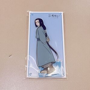 劇場版 映画 羅小黒戦記2 ムゲン 无限 アクリルスタンド