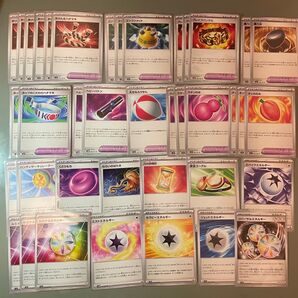 【引退】ポケカ汎用カードセット【ポケカ】