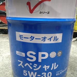 領収証発行可能!日産 SP スペシャル 5w-30 20L