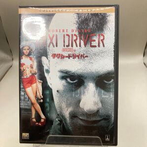 タクシードライバー コレクターズ・エディション('76米) 【DVD中古】