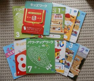 ** free shipping! new goods unused!.. mochi ........*..... Work * Power Up Work *.... Work 10 pcs. set /5.6 -years old 