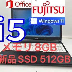 ノートパソコン core i5 windows11 オフィス付きA574/K