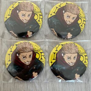 呪術廻戦 ジャンプGIGA SUMMER2024応募者全員サービス 全サ缶バッジ 表紙絵 虎杖悠仁