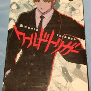 ワールドトリガー13巻