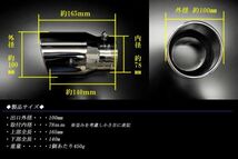 MAZDA3 BP系 マフラーカッター 100mm シルバー パンチングメッシュ 2本 セダン マツダ3 鏡面 スラッシュカット 高純度SUS304ステンレス_画像3