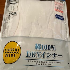 未使用品 CLOSSHI VALUE メンズ DRYインナー 半ズボン下 綿100% 2枚組 サイズL