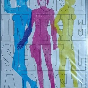 攻殻機動隊ARISE クリアファイル