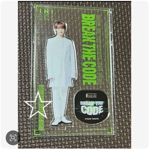 ① INI BREAK THE CODE アクリルスタンド アクスタ 木村柾哉