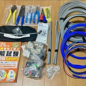2025年度 第二種電気工事士技能試験 器具+ケーブル+工具 フルセット