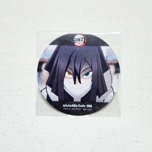 鬼滅の刃 柱稽古編 コースター 伊黒小芭内