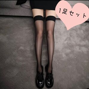 膝上 ガーターストッキング 1足セット ニーハイ レースタイツ 黒 匿名配送
