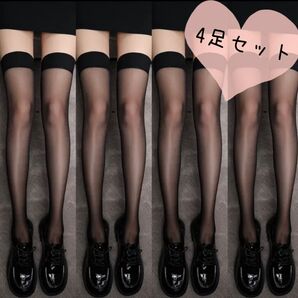 膝上 ガーターストッキング 4足セット ニーハイ レースタイツ 黒 匿名配送