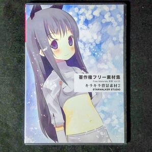 ★クーポンで半額【背景イラストDVD】著作権フリー素材集 10パターン×53 A4 jpg・psd