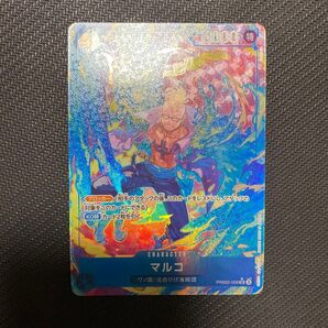 PRB02-008 マルコパラレル ワンピースカード マルコSRパラレル PRB02-008 白かけあり プレイ用