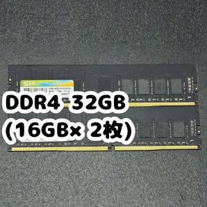DDR4 32GB(16GB×2)