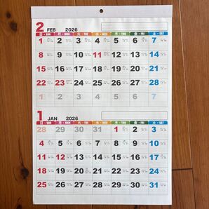 ラスト一点 人気 2026年 2か月カレンダー カラフル 壁掛け 罫線入り 六曜 日付けが見やすい