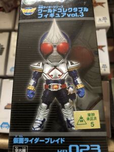 仮面ライダー　ワールドコレクタブル フィギュア ブレイド