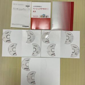 土地家屋調査士 民法 LEC DVD付き アガルート 合格総合講義 実践答練 書式ひな形 東京法経学院 実戦答練 記述式 書式