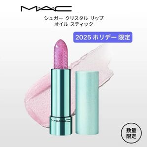 M・A・C シュガー クリスタル リップ オイル スティック グリスン アップ シアーライラック 2025ホリデー限定 マック