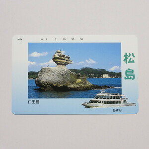  не использовался телефонная карточка 50 раз сосна остров .. остров Asuka телефонная карточка телефон карта декорации пейзаж природа море туристический судно Miyagi префектура 