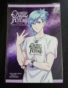 うたの☆プリンスさまっ♪ QUARTET NIGHT LIVE FUTURE 2018 カルライ カルナイ ブロマイド 美風藍