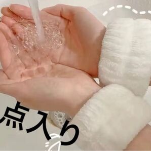 洗顔用 手首バンド リストバンド 2セット 汗止め 吸水 速乾 伸縮性 柔らかい コットン製 ウォッシュバンド 色自由選択