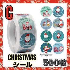 C クリスマスシール 500枚 プレゼント サンタさん トナカイ ラッピング ギフト シンプル 大人気 ロール シール