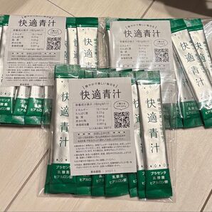 青汁 快適青汁 プラセンタ 乳酸菌 ヒアルロン酸 国産大麦若葉 30包