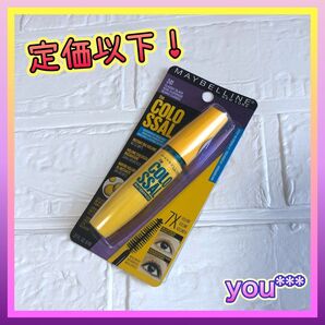 【青文字限定デザイン】メイベリン ボリュームエクスプレス ザ コロッサルマスカラMAYBELLINE(ウォータープルーフ)