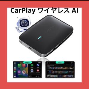 CarPlay ワイヤレス AI AndroidYouTube視聴可 車