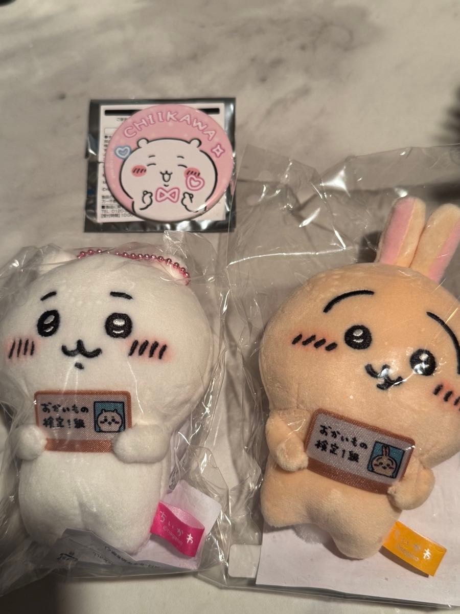 ちいかわ うさぎ おかいもの検定1級 カード｜Yahoo!フリマ（旧PayPay